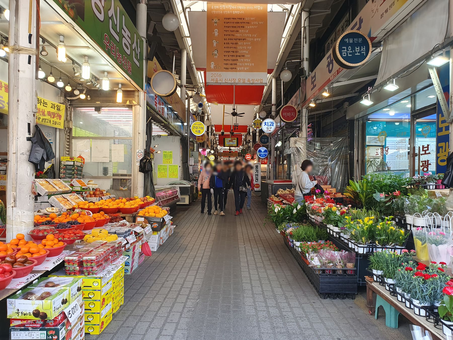 창동신창시장 photo 1